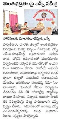 ఎస్సీ విద్యార్థులకు కేంద్ర  ఉపకార వేతనాలు