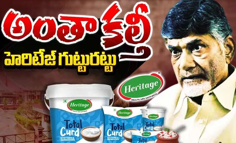 Adulterated Curd Being Manufactured at Heritage