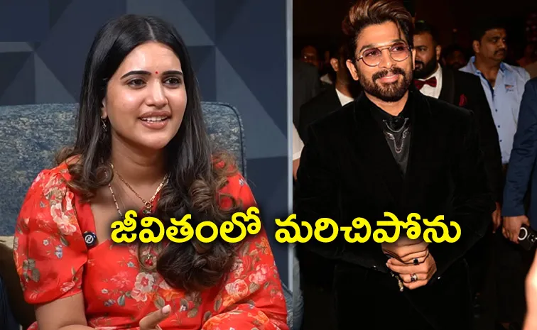 'అల్లు అర్జున్‌'పై యాంకర్‌ స్రవంతి కామెంట్స్‌