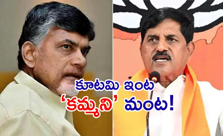 Kommineni Srinivasa Rao Comments BJP MLA Adinarayana Reddy Over His Kamma Remarks