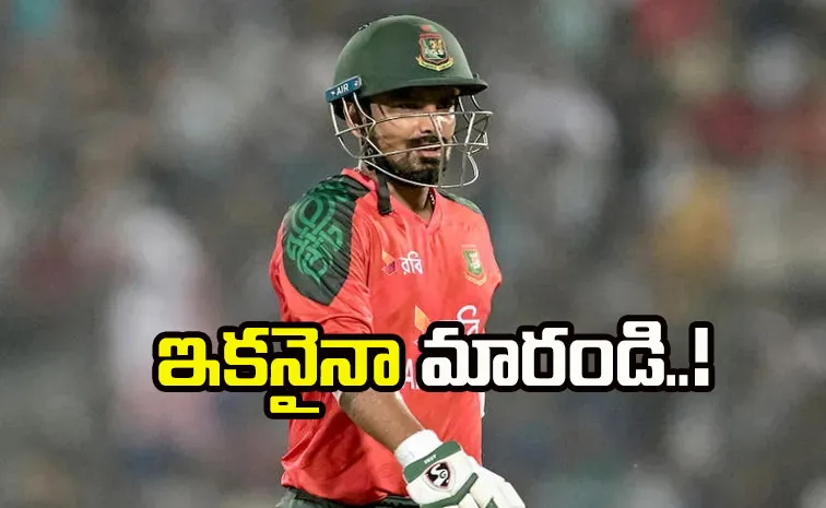 బంగ్లాదేశ్‌ కెప్టెన్‌కు పాకిస్తాన్‌లో ఘోర అవమానం