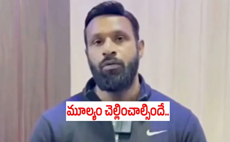 'మొహ‌మ్మ‌ద్‌ దీప‌క్'  క‌ష్టాలు!