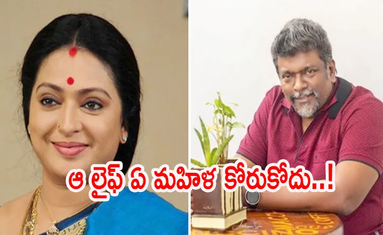 నటితో విడాకులు.. నాకేలాంటి బాధ లేదు..: డైరెక్టర్ కామెంట్స్ 