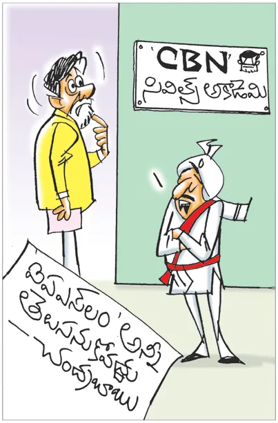 దేశవ్యాప్తంగా ఉన్న ఐఏఎస్‌లందరూ కలసి ఏర్పాటు చేశార్సార్‌! రోజూ ఓ రెండు గంటలు కోచింగ్‌ ఇవ్వాలట!