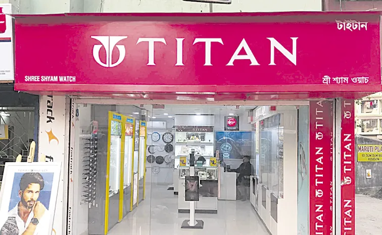 Titan Q3 results: Net profit surges 61 percent to Rs 1684 crore: revenue jumps 43 percent
