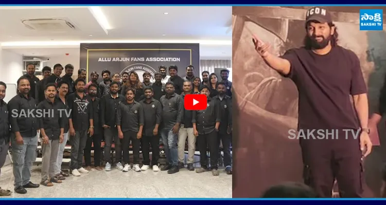 బన్నీ ఫ్యాన్స్  సడన్ మీటింగ్ దేని గురించి అంటే...!