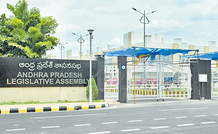 నేటి నుంచి అసెంబ్లీ బడ్జెట్‌ సమావేశాలు