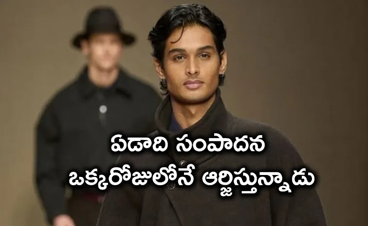 అంతర్జాతీయ మోడల్‌గా సివిల్‌ ఇంజనీర్‌..! ఒక్క రోజుకే..