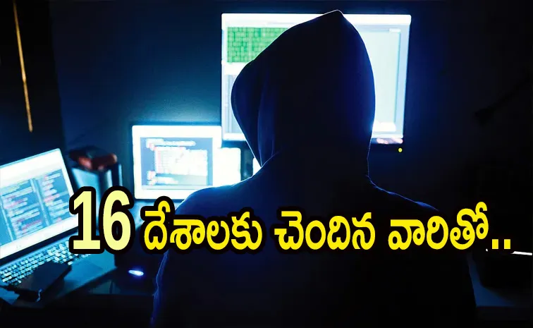 KGF తరహాలో 200 మంది సైబర్ ముఠా.. వేలల్లో నకిలీ పోలీస్‌ స్టేషన్లు..