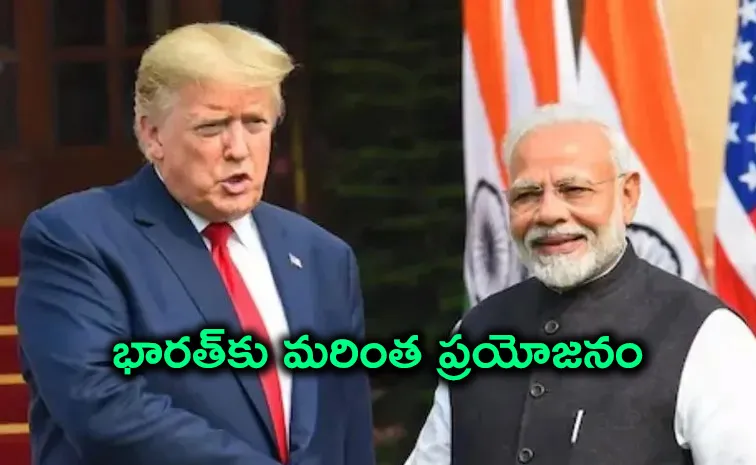 అమెరికా ఒప్పందంలో కీలక మార్పులు