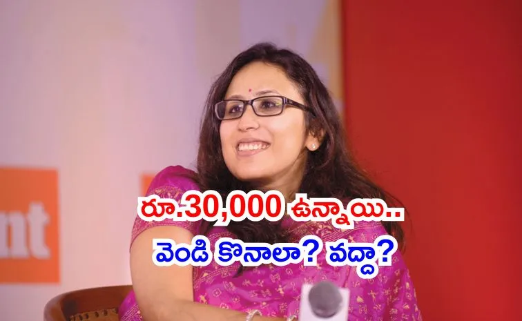 Radhika Gupta CEO of Edelweiss outlined key checkpoints for every investor