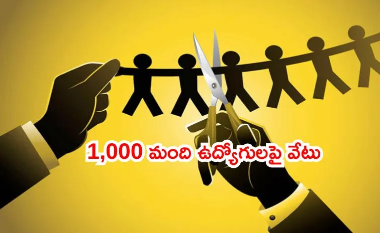 దిగ్గజ కంపెనీ లేఆఫ్స్‌ బాంబు!