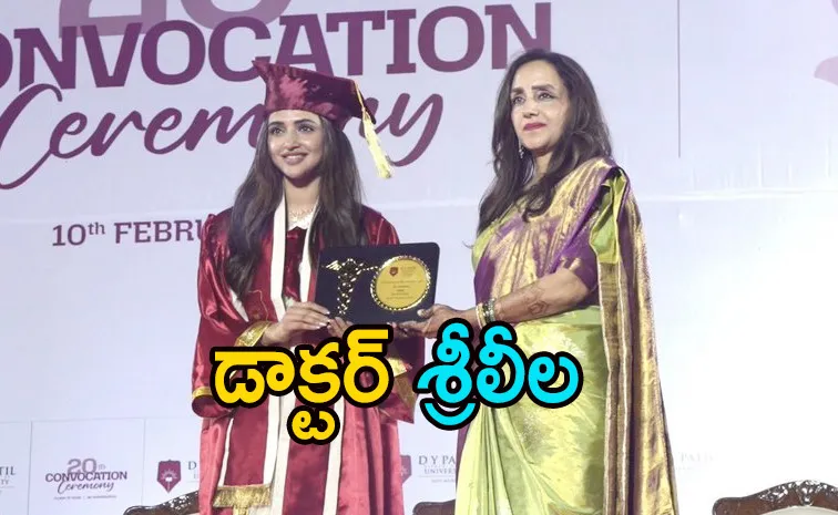 యాక్టర్‌ కమ్‌ డాక్టర్‌.. వైద్య పట్టా అందుకున్న శ్రీలీల