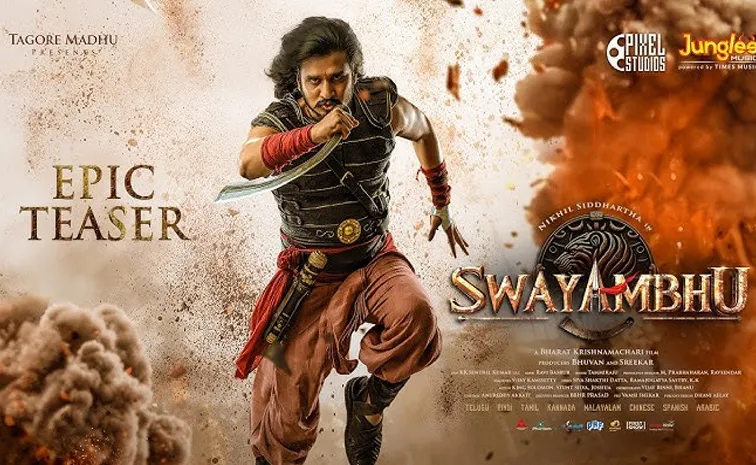 'స్వయంభు' పవర్‌ఫుల్‌ టీజర్‌ చూశారా?