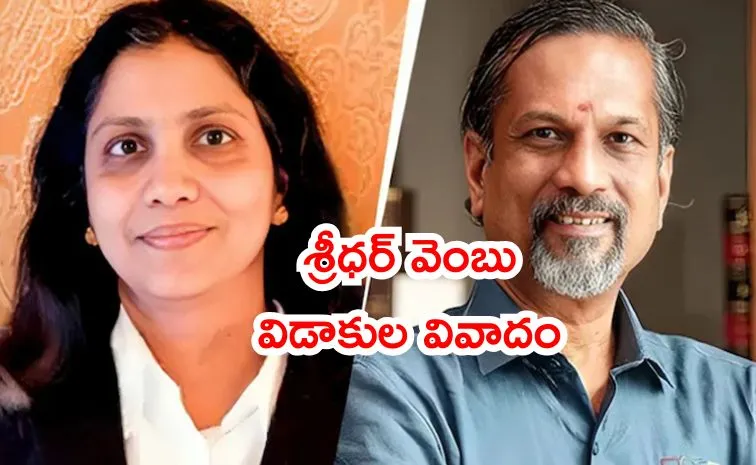 భారత్‌లో సాక్ష్యాల సేకరణకు సాయం కోరిన వెంబు భార్య
