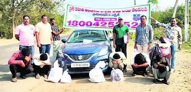 గంజాయి స్వాధీనం