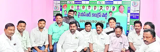 అక్రమ ఆదాయమే అభివృద్ధా.. 