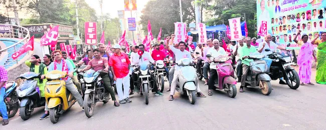 లేబర్‌ కోడ్‌లపై రణభేరి