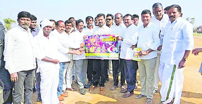 అన్ని ఏర్పాట్లు చేయండి 