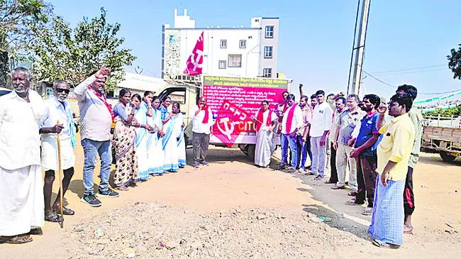 కార్మిక హక్కులను హరిస్తున్న బీజేపీ 