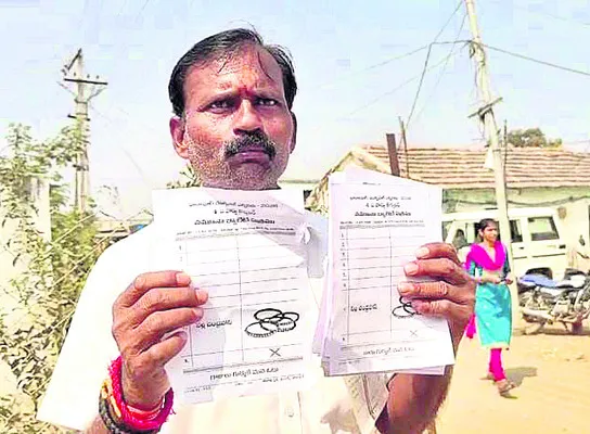 తప్పుడు ప్రచారంపై ఆందోళన
