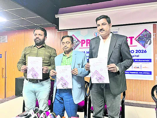 వైద్య రంగంలో హైటెక్‌ మరో ముందడుగు