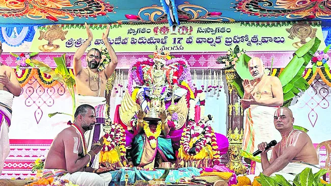 ● వాసుదేవుడు వరుడాయెను..! 
