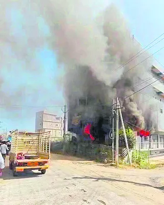 ప్రైవేట్‌ స్కూలులో అగ్నిప్రమాదం 