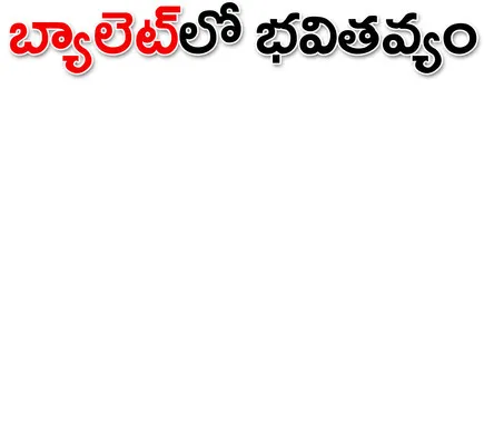 పోలిం