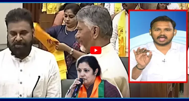 కూటమిగా ఉంటే గెలుపు మాదే! పవన్ కళ్యాణ్ కు దిమ్మతిరిగే కౌంటర్