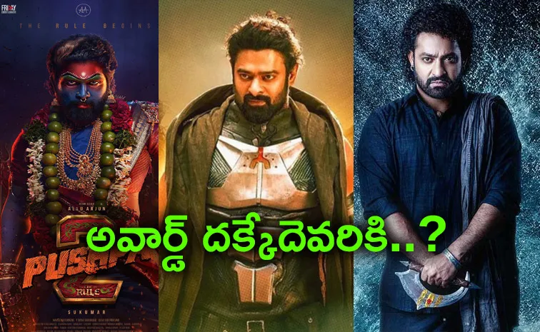 ఫిల్మ్‌ఫేర్‌- 2026.. నామినేషన్స్‌లో ఉన్న సినిమాలివే..