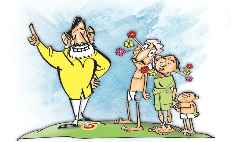 బాకీల బాబు.. బడాయిల డాబు!