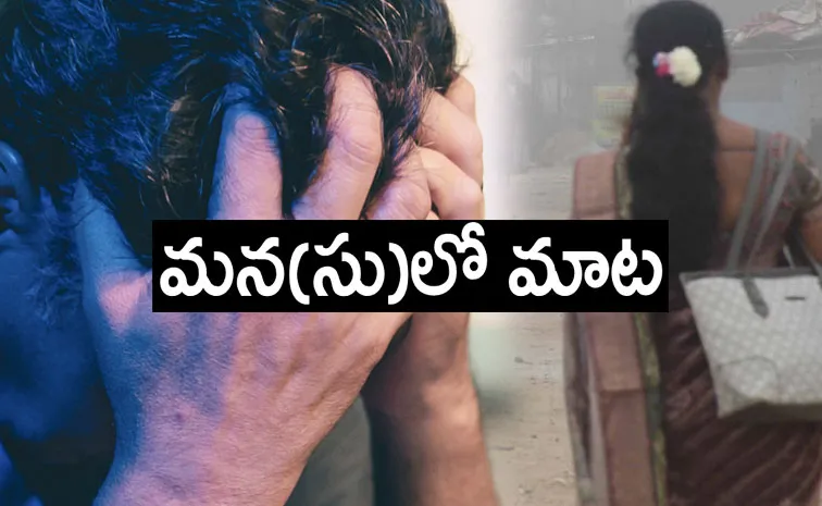 'నన్ను నేను నియంత్రించుకోలేకపోతున్నాను'