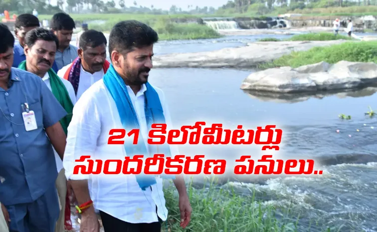 Telangana Govt Key Decision On Musi Project