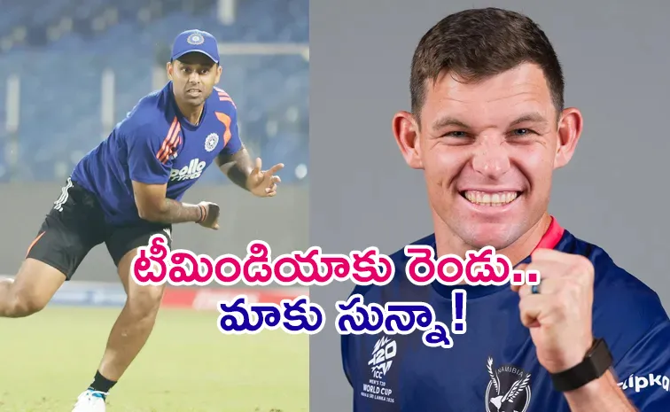 ICC: మాకు అన్యాయం: నమీబియా కెప్టెన్‌ ఆరోపణలు