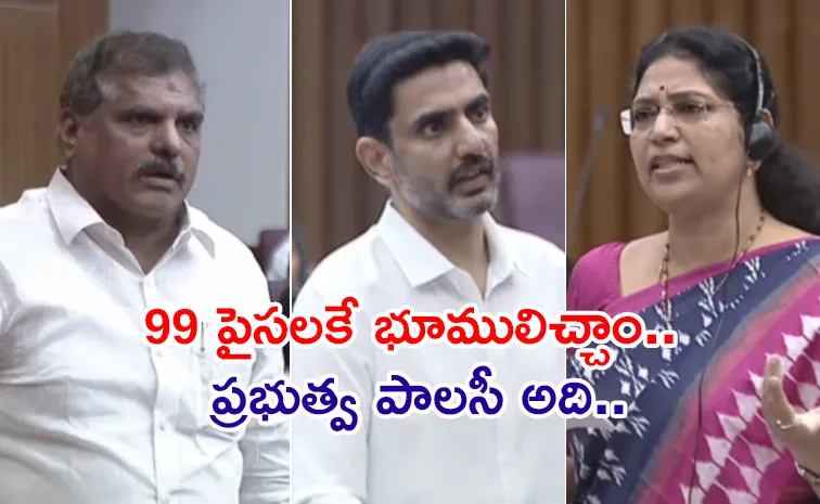 Minister Nara Lokesh Over Action Comments In Assembly