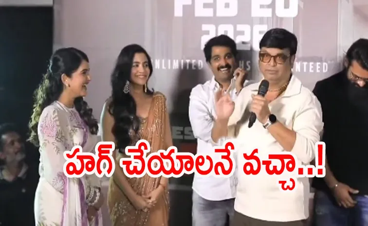 Tolltwood actor VK Naresh Comments at Hey Bhagawan trailer event