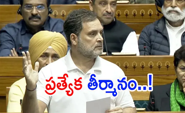 Rahul Gandhis Membership Should Be Cancelled' BJP9