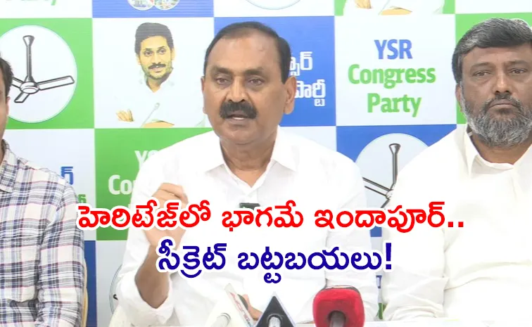 తిరుమల నెయ్యిలో కొత్త కోణం.. ఇందాపూర్ సంగతేంటి?‌: భూమన