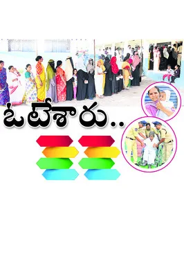 ఆకట్ట
