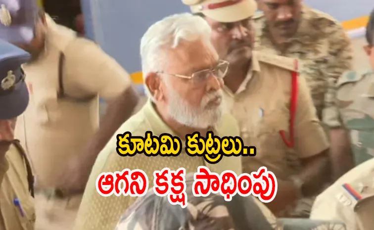 సత్తెనపల్లి కేసులో అంబటి రాంబాబుకి రిమాండ్‌