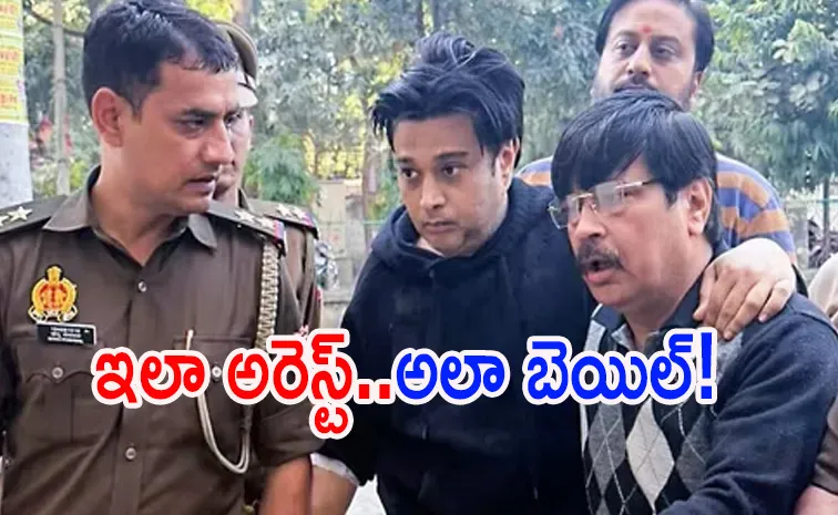 లంబోర్ఘిని ప్రమాదం : బిజినెస్‌ టైకూన్‌ కొడుకు అరెస్ట్‌, గంటల్లో బెయిల్‌ 