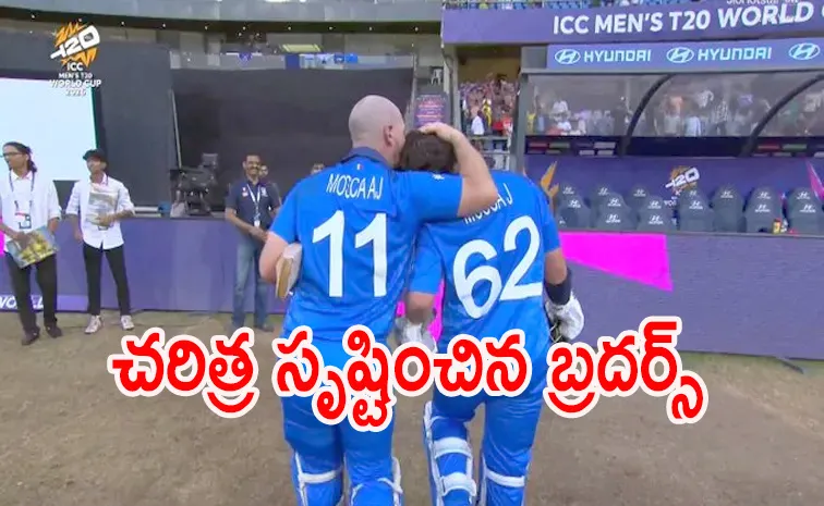 టీ20 ప్రపంచకప్‌లో సంచలనం