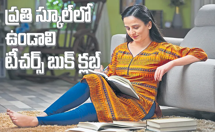 Every school should have teachers book clubs1