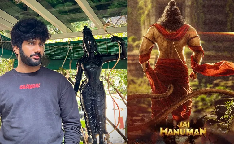 హిస్టారికల్‌ ప్రదేశంలో 'జై హనుమాన్‌' మొదటి అడుగు