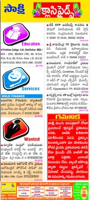 సైబర్‌ ముఠా అరెస్ట్‌ 