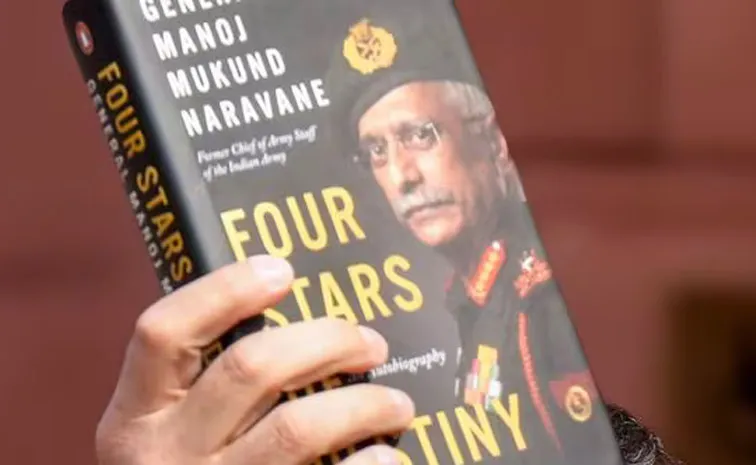 నరవణే పుస్తకం లీక్: ‘పెంగ్విన్‌’ను విచారించిన పోలీసులు