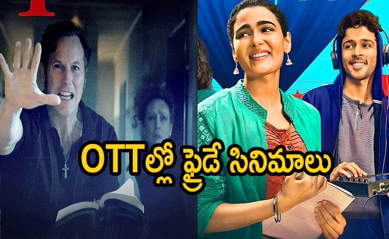 This Friday Ott Release Movies List Goes Viral