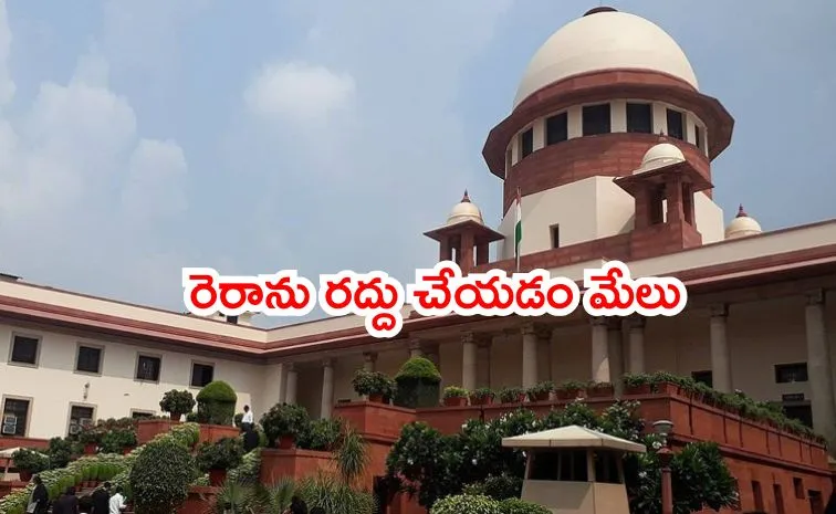 రెరా బిల్డర్లకే కొమ్ముకాస్తోంది: సుప్రీంకోర్టు
