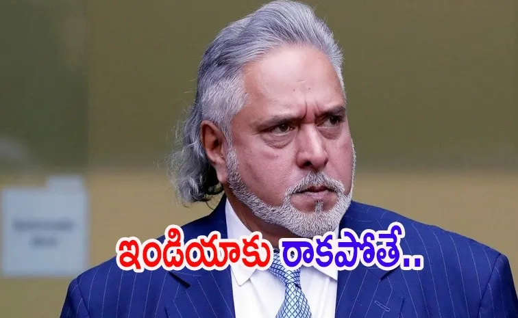 విజయ్ మాల్యాకు బాంబే హైకోర్టు ఝలక్!